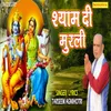 About Shyam Di Murli Song